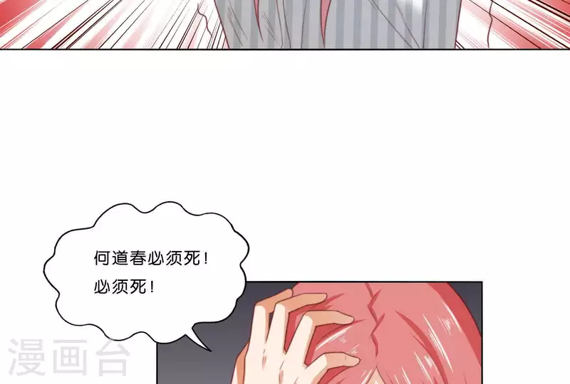 《贫王》漫画最新章节第314话 求和免费下拉式在线观看章节第【61】张图片