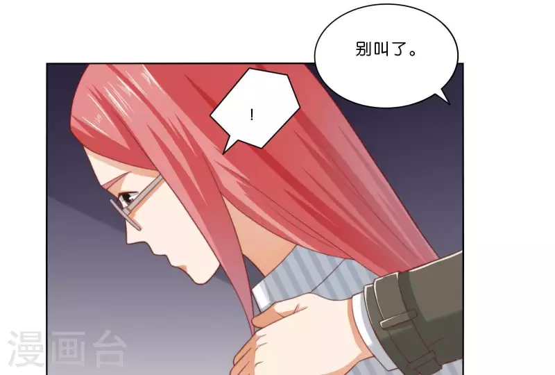 《贫王》漫画最新章节第314话 求和免费下拉式在线观看章节第【69】张图片