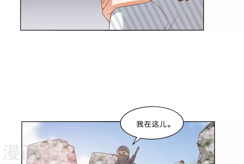 《贫王》漫画最新章节第314话 求和免费下拉式在线观看章节第【70】张图片