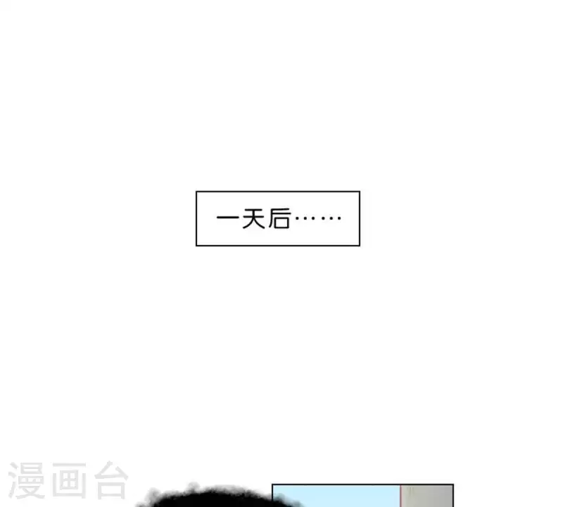 《贫王》漫画最新章节第35话 “真相”总是惊人的免费下拉式在线观看章节第【12】张图片