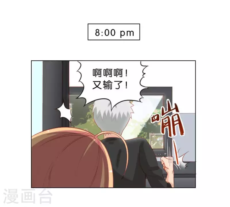 《贫王》漫画最新章节第35话 “真相”总是惊人的免费下拉式在线观看章节第【7】张图片