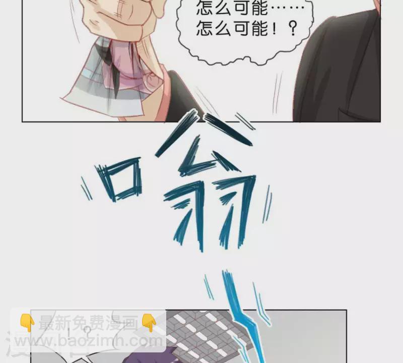 《贫王》漫画最新章节第37话 两个免费下拉式在线观看章节第【14】张图片