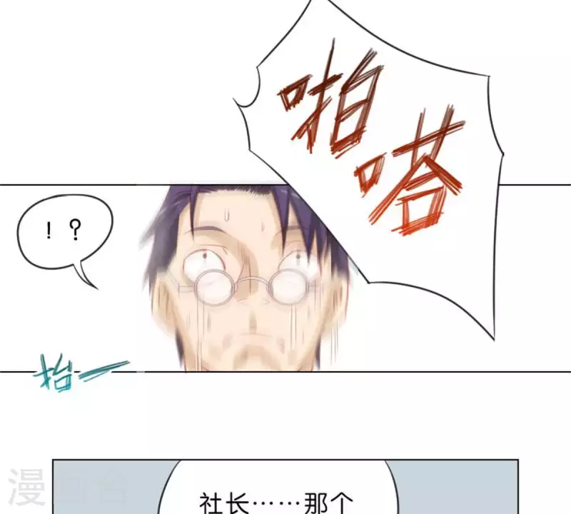 《贫王》漫画最新章节第37话 两个免费下拉式在线观看章节第【21】张图片