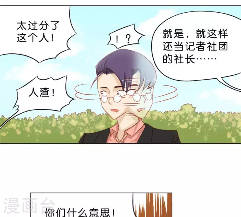 《贫王》漫画最新章节第37话 两个免费下拉式在线观看章节第【8】张图片