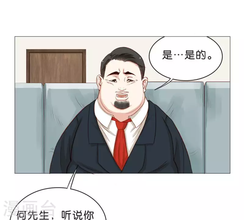 《贫王》漫画最新章节第48话 兄长就要做妹妹的榜样免费下拉式在线观看章节第【22】张图片