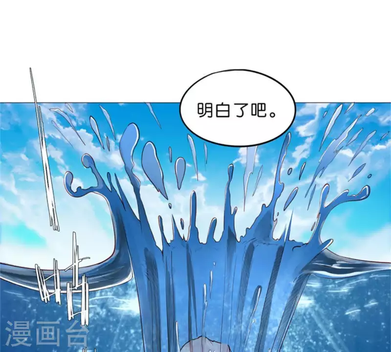 《贫王》漫画最新章节第55话 坑爹倒过来叫坑儿子免费下拉式在线观看章节第【2】张图片