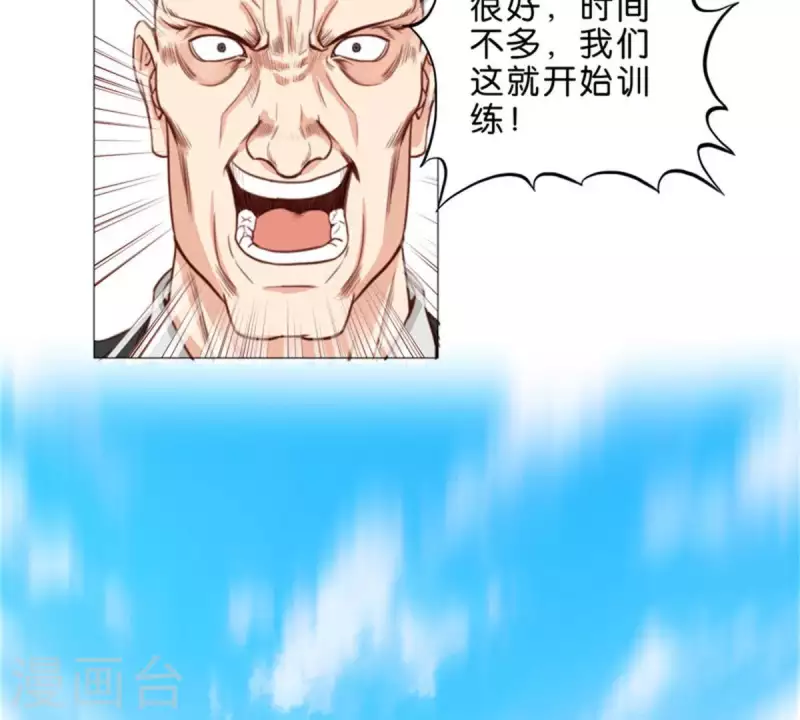 《贫王》漫画最新章节第58话 逞强过头也是傲娇免费下拉式在线观看章节第【9】张图片