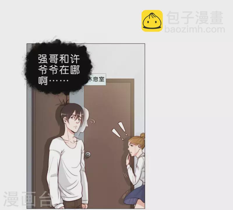 《贫王》漫画最新章节第59话 要钱不要命免费下拉式在线观看章节第【14】张图片