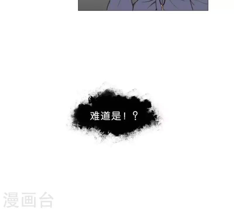 《贫王》漫画最新章节第59话 要钱不要命免费下拉式在线观看章节第【21】张图片