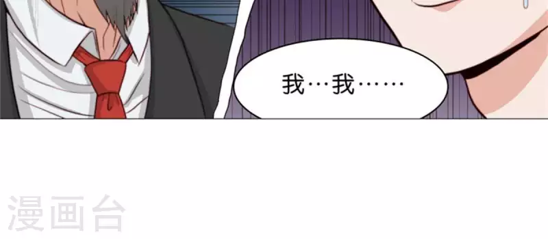 《贫王》漫画最新章节第59话 要钱不要命免费下拉式在线观看章节第【7】张图片