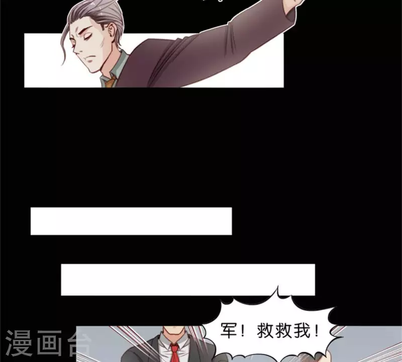 《贫王》漫画最新章节第67话 傻子一开始就是傻子免费下拉式在线观看章节第【12】张图片