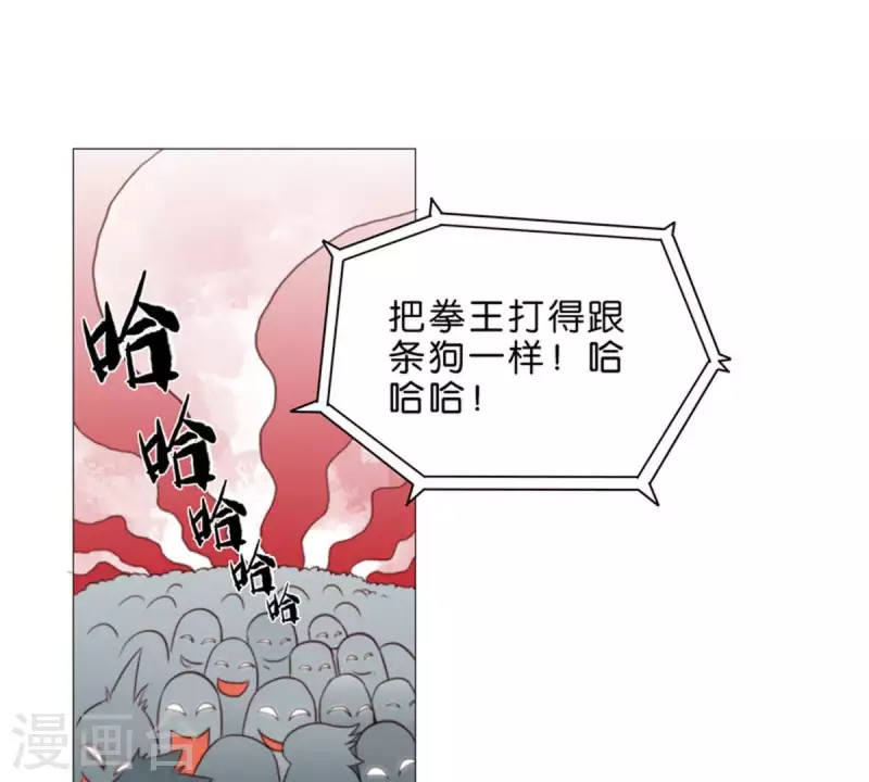 【贫王】漫画-（第69话 挨女人打的男人不一定是懦夫）章节漫画下拉式图片-7.jpg