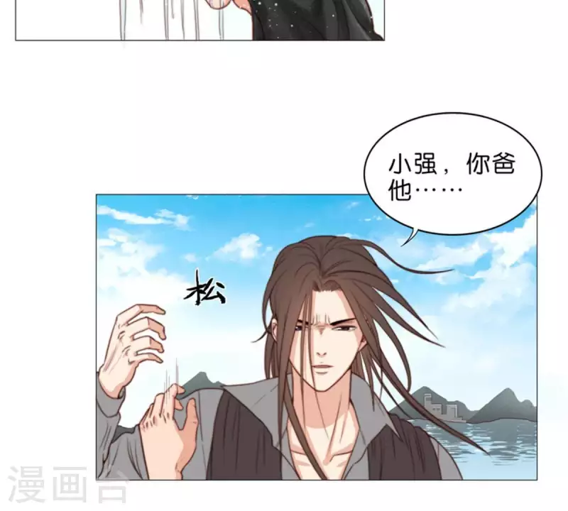 《贫王》漫画最新章节第70话 陪伴即是爱免费下拉式在线观看章节第【14】张图片