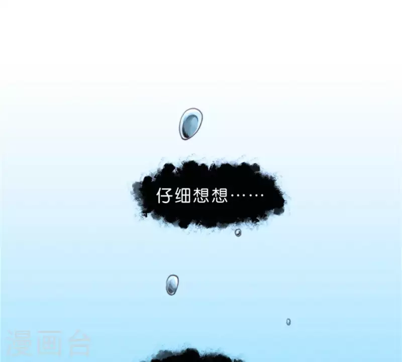 《贫王》漫画最新章节第70话 陪伴即是爱免费下拉式在线观看章节第【6】张图片