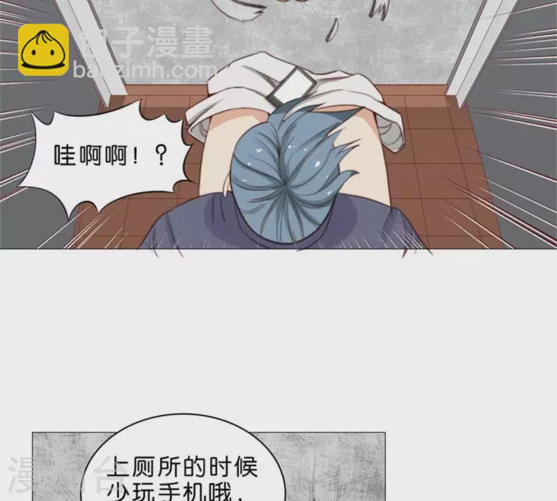 《贫王》漫画最新章节第71话 上厕所别玩手机！免费下拉式在线观看章节第【22】张图片