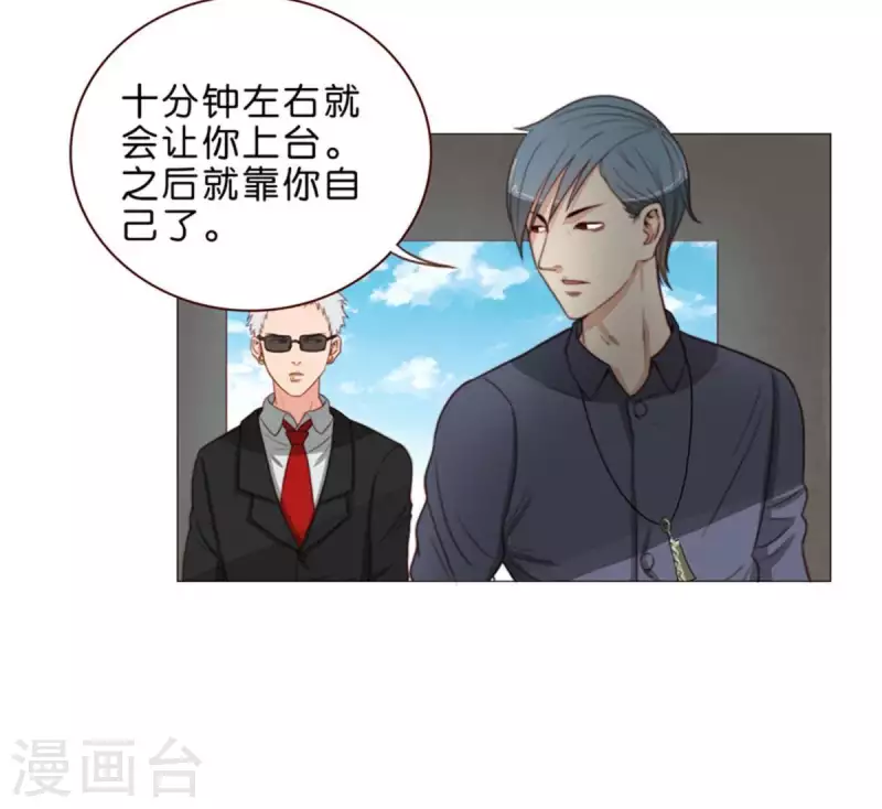 《贫王》漫画最新章节第71话 上厕所别玩手机！免费下拉式在线观看章节第【6】张图片