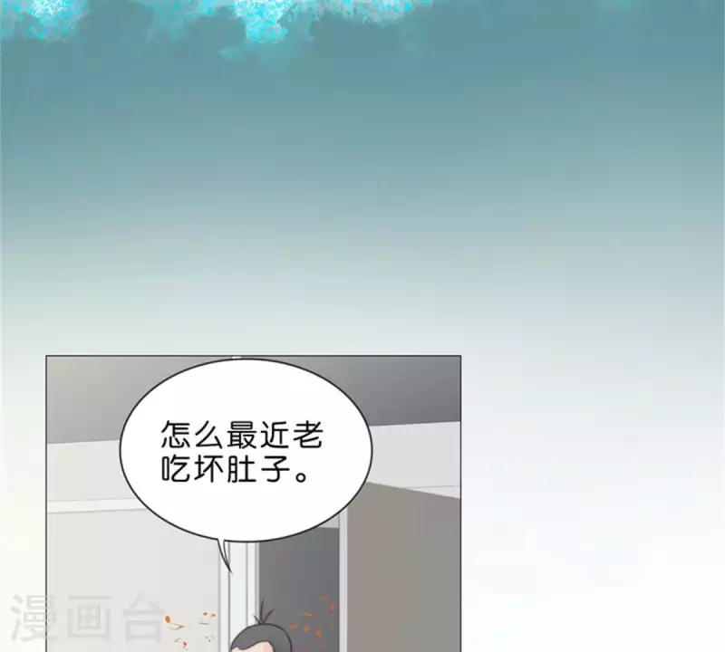 《贫王》漫画最新章节第73话 父与子！免费下拉式在线观看章节第【15】张图片