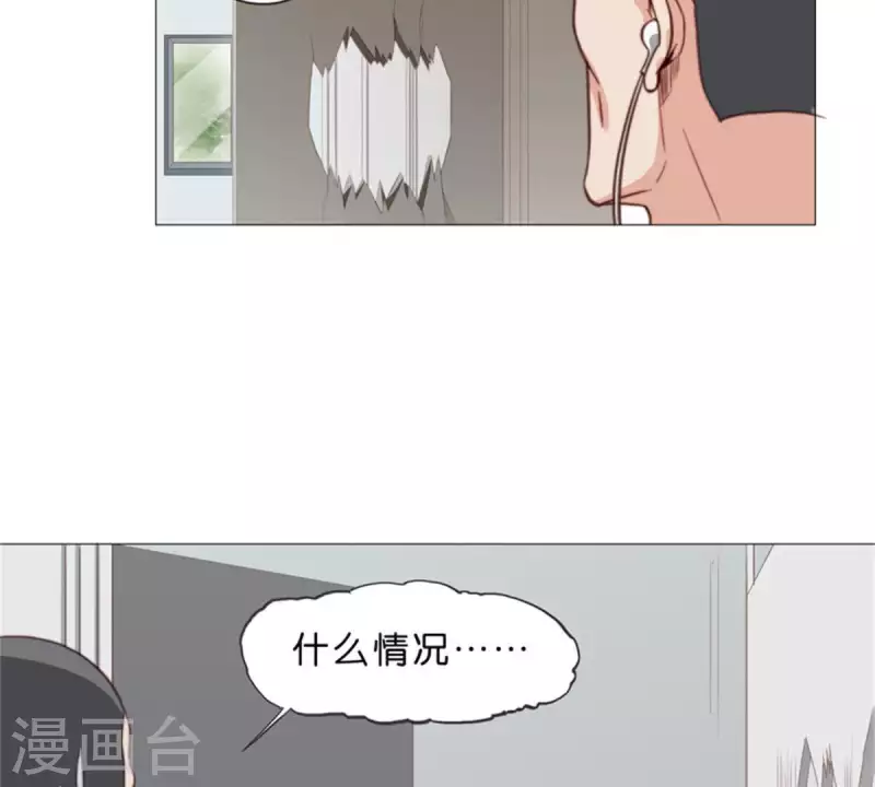 《贫王》漫画最新章节第73话 父与子！免费下拉式在线观看章节第【17】张图片