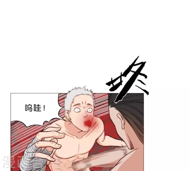 《贫王》漫画最新章节第73话 父与子！免费下拉式在线观看章节第【19】张图片