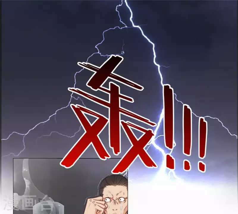 《贫王》漫画最新章节第76话 父子兵！免费下拉式在线观看章节第【7】张图片