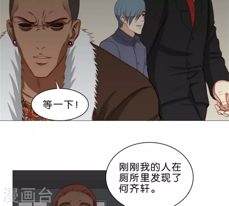 《贫王》漫画最新章节第77话 大声欢呼！免费下拉式在线观看章节第【15】张图片