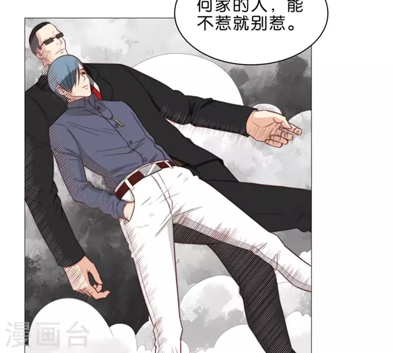 《贫王》漫画最新章节第77话 大声欢呼！免费下拉式在线观看章节第【21】张图片