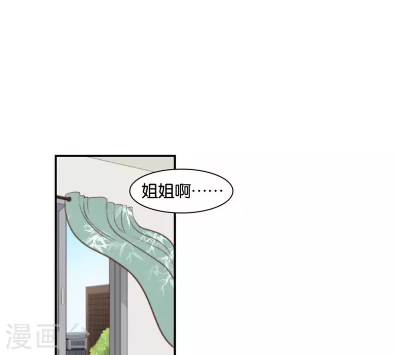 【贫王】漫画-（第84话 站出来成为偶像）章节漫画下拉式图片-18.jpg
