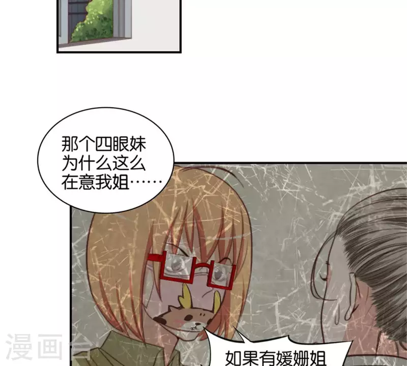 【贫王】漫画-（第84话 站出来成为偶像）章节漫画下拉式图片-19.jpg