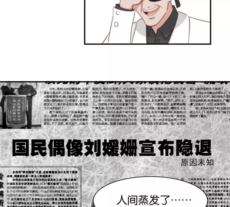 【贫王】漫画-（第84话 站出来成为偶像）章节漫画下拉式图片-5.jpg