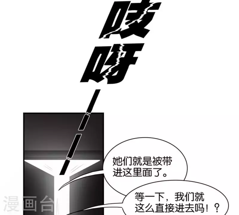 【贫王】漫画-（第94话 船到桥头自然直）章节漫画下拉式图片-19.jpg