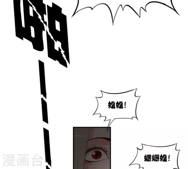 【贫王】漫画-（第94话 船到桥头自然直）章节漫画下拉式图片-8.jpg