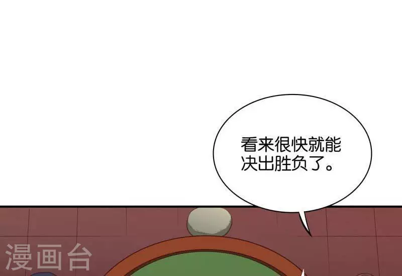 《贫王》漫画最新章节第97话 玄学VS黑科技免费下拉式在线观看章节第【8】张图片