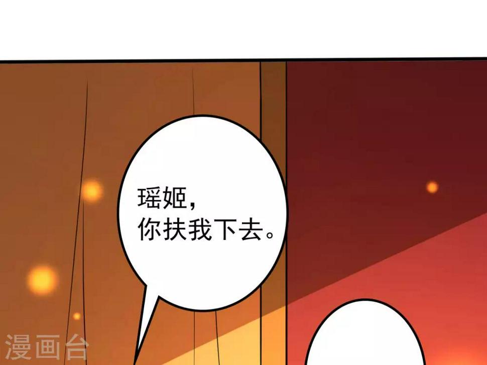 【坏心王爷别惹我】漫画-（第97话 王府日常）章节漫画下拉式图片-12.jpg