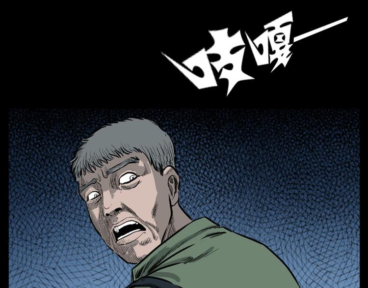 《枪爷异闻录》漫画最新章节第11话 兔子免费下拉式在线观看章节第【41】张图片