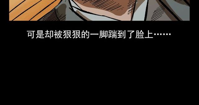 《枪爷异闻录》漫画最新章节第103话 鬼王传免费下拉式在线观看章节第【156】张图片