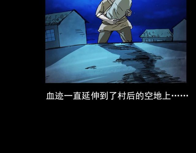 《枪爷异闻录》漫画最新章节第103话 鬼王传免费下拉式在线观看章节第【67】张图片