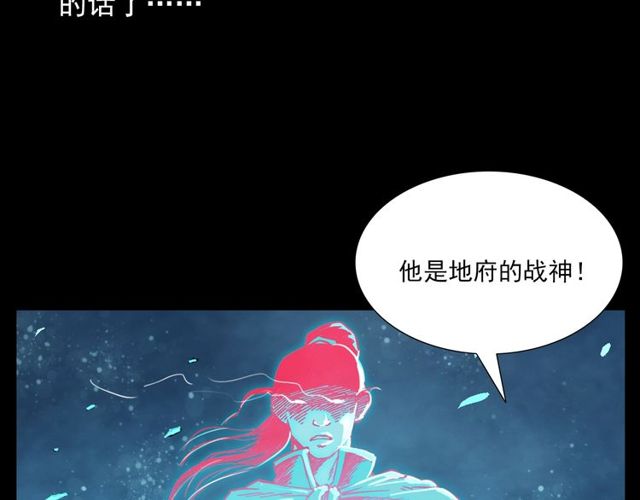 《枪爷异闻录》漫画最新章节第105话 战神！免费下拉式在线观看章节第【24】张图片