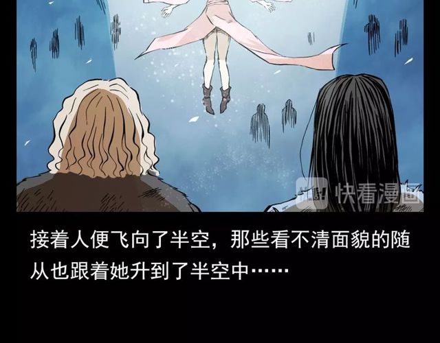 《枪爷异闻录》漫画最新章节第105话 战神！免费下拉式在线观看章节第【91】张图片