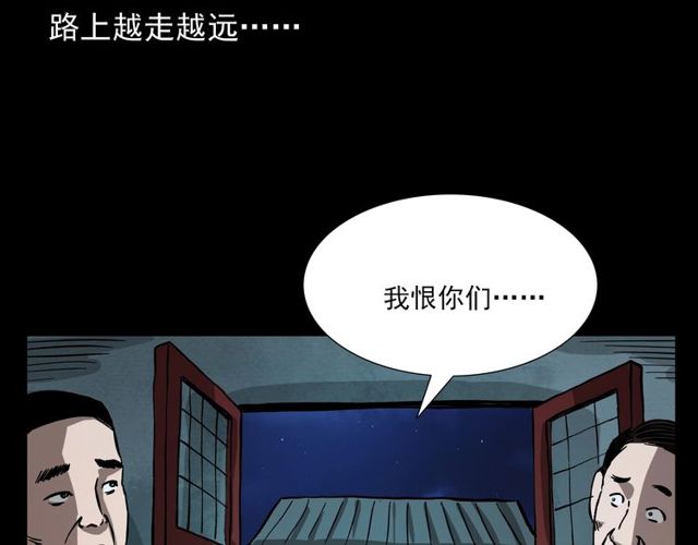 《枪爷异闻录》漫画最新章节第107话 儿徒！免费下拉式在线观看章节第【152】张图片