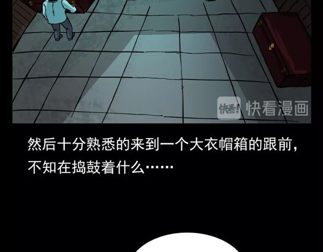 《枪爷异闻录》漫画最新章节第107话 儿徒！免费下拉式在线观看章节第【26】张图片