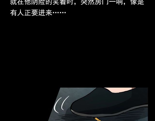 《枪爷异闻录》漫画最新章节第107话 儿徒！免费下拉式在线观看章节第【54】张图片