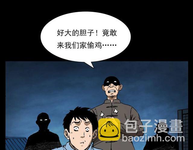 《枪爷异闻录》漫画最新章节第108话 棺材匠！免费下拉式在线观看章节第【14】张图片