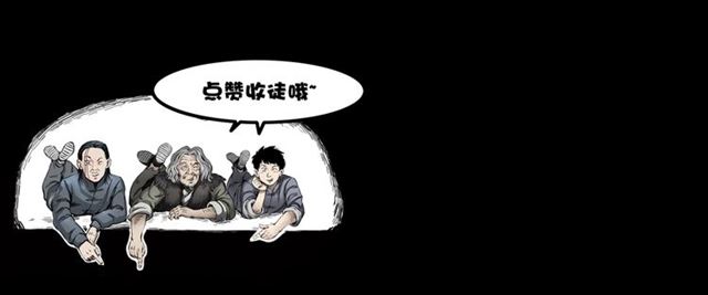 《枪爷异闻录》漫画最新章节第108话 棺材匠！免费下拉式在线观看章节第【149】张图片