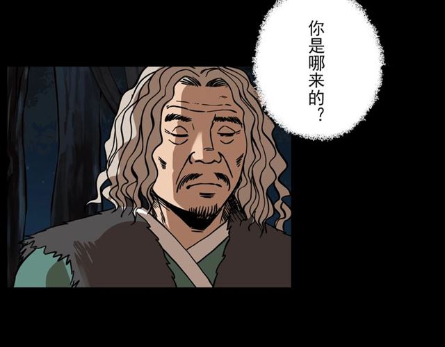 《枪爷异闻录》漫画最新章节第113话 猎狐人！免费下拉式在线观看章节第【188】张图片