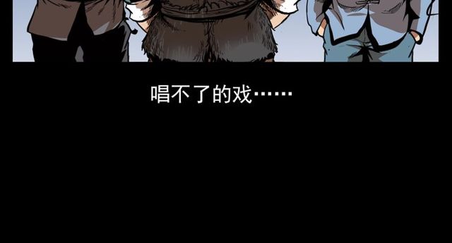 《枪爷异闻录》漫画最新章节第114话 闭气术！免费下拉式在线观看章节第【60】张图片