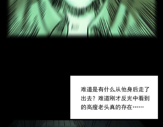 《枪爷异闻录》漫画最新章节第117话 电梯免费下拉式在线观看章节第【54】张图片