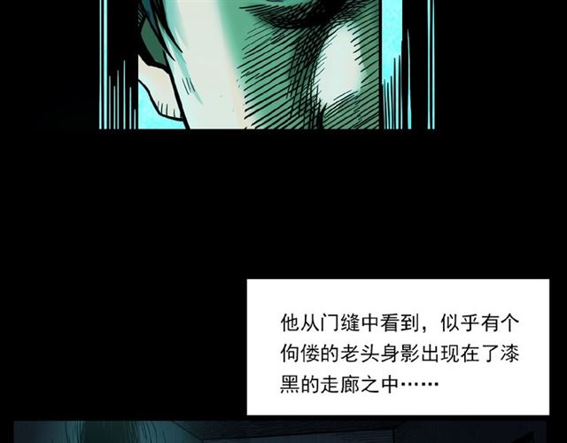 《枪爷异闻录》漫画最新章节第117话 电梯免费下拉式在线观看章节第【62】张图片