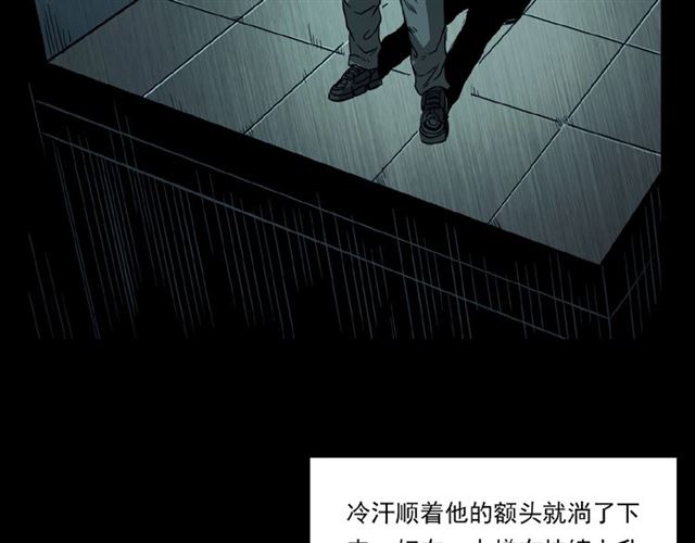 《枪爷异闻录》漫画最新章节第117话 电梯免费下拉式在线观看章节第【65】张图片
