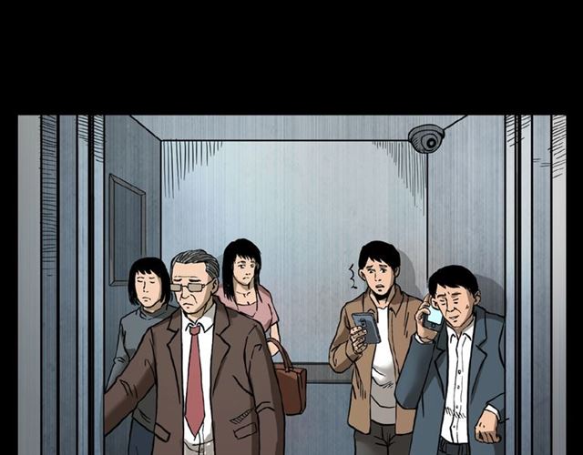 《枪爷异闻录》漫画最新章节第117话 电梯免费下拉式在线观看章节第【76】张图片