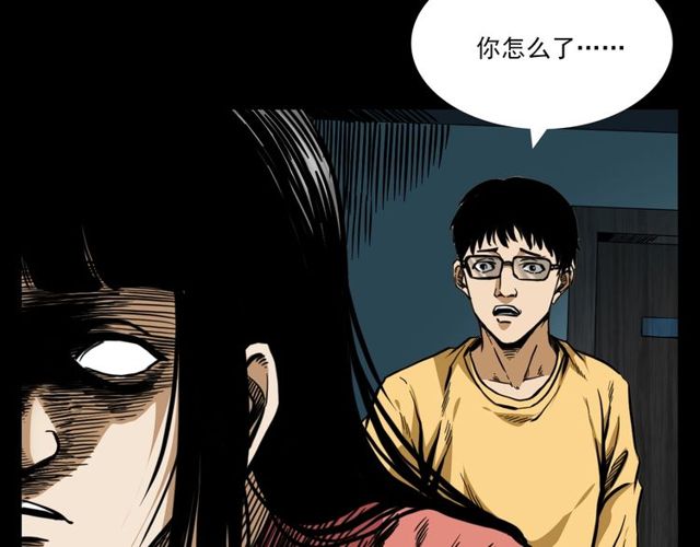 《枪爷异闻录》漫画最新章节第119话 梦游！免费下拉式在线观看章节第【28】张图片